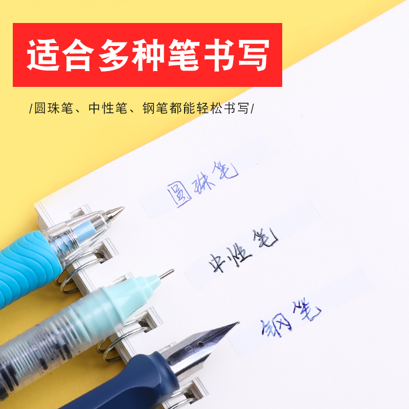 晨光修正带30米大容量涂改带学生用实惠装小清新可爱修改带150米修真带简约韩国创意多功能改正带免运费批发 - 图3