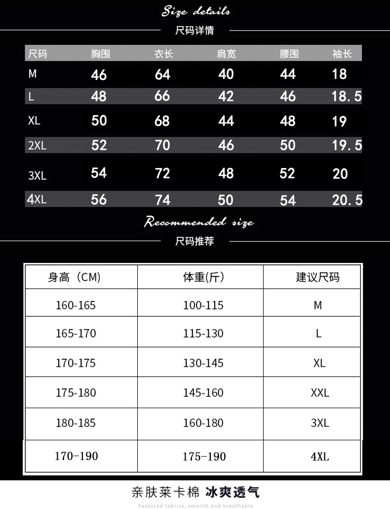 重磅！【天猫优选】夏季短袖T恤男纯棉情侣宽松Polo衫上衣服潮 - 图2