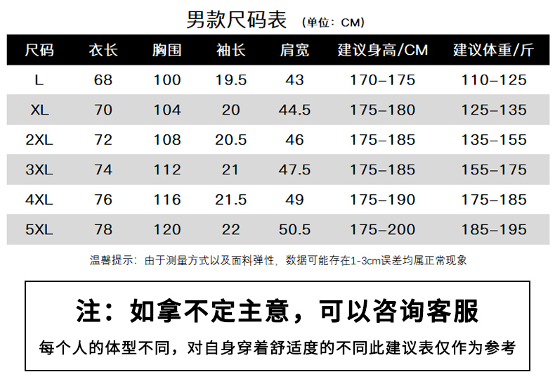 2件特惠】【天猫优选】夏季冰丝短袖T恤男户外速干上衣潮 - 图2