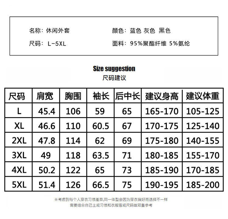 【天猫优选】运动外套男加绒加厚情侣户外休闲夹克男上衣 - 图2