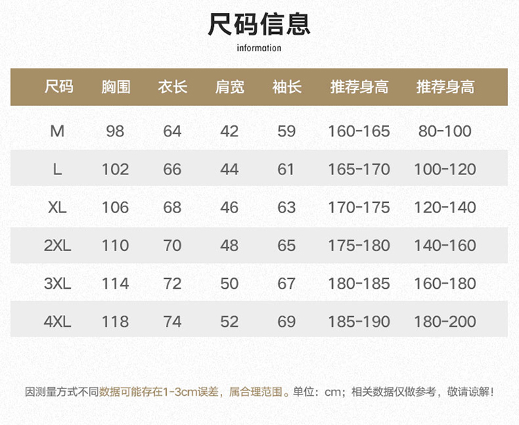 重磅！【天猫优选】卫衣男女圆领上衣宽松休闲百搭春秋季情侣装潮 - 图2