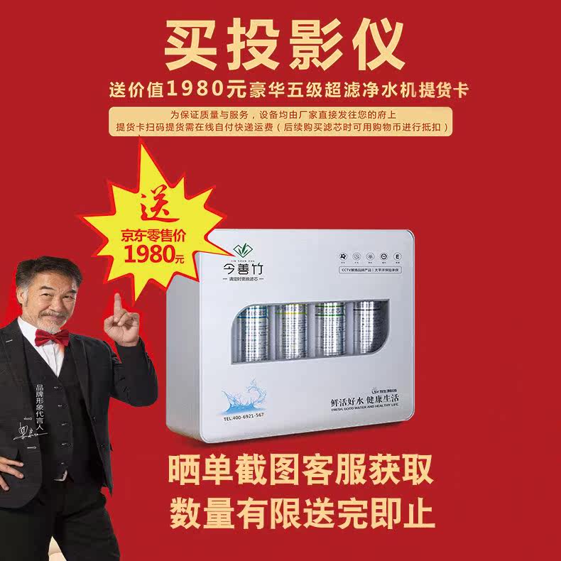 智能高清家用小型便携式电视投影仪 红伟数码投影机