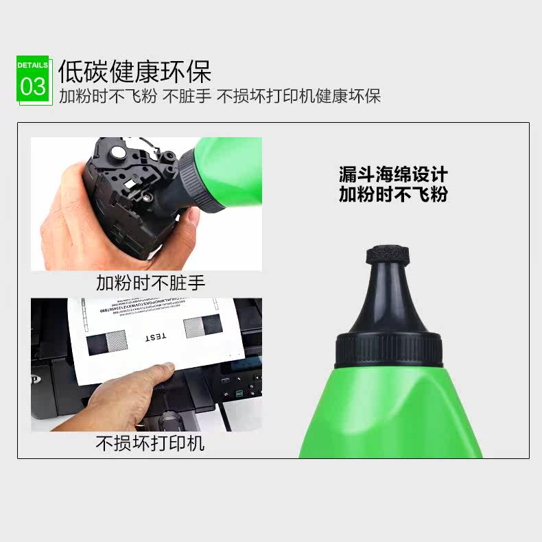 惠普m1005mfp hp1020plus佳能碳粉 红伟数码墨粉/碳粉