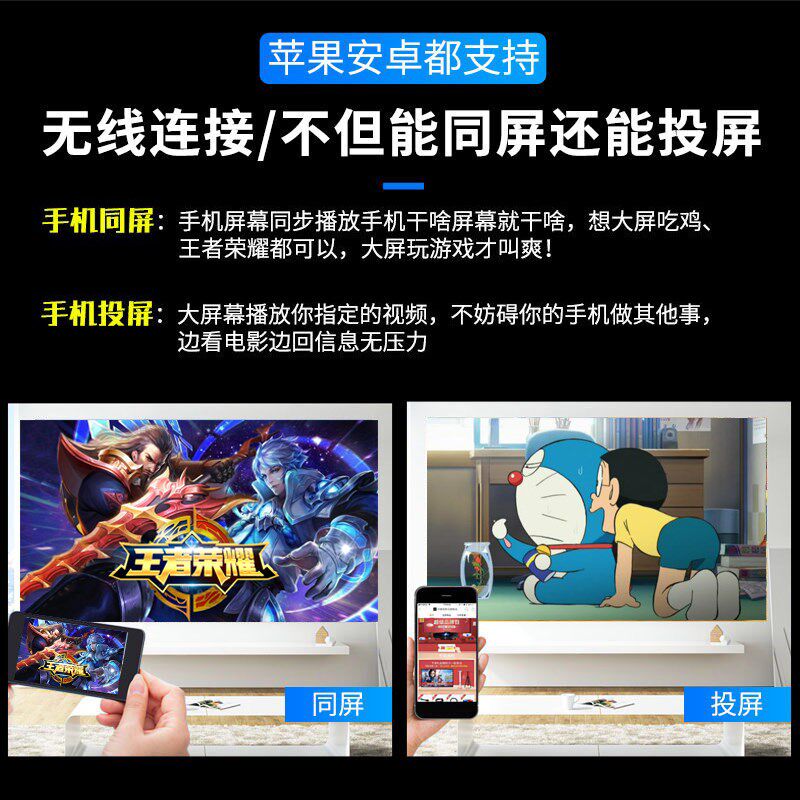 家用小型便携式高清4k无线连投影仪 红伟数码投影机