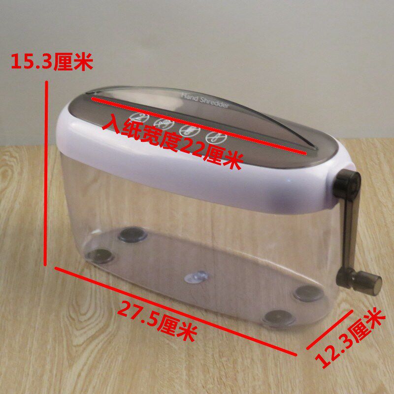 a4桌面手摇碎纸机手动切割粉碎机 红伟数码碎纸机