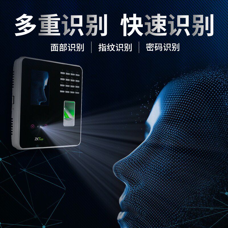 zkteco中控智慧3969人脸识别打卡机 红伟数码考勤门禁