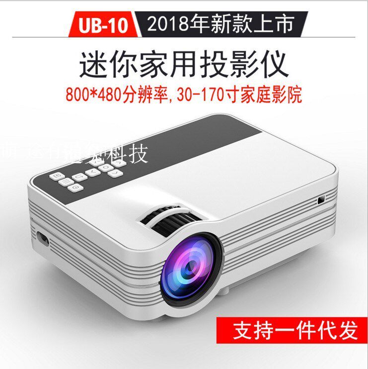 影院高清家用迷你小米手机投影仪 红伟数码投影机