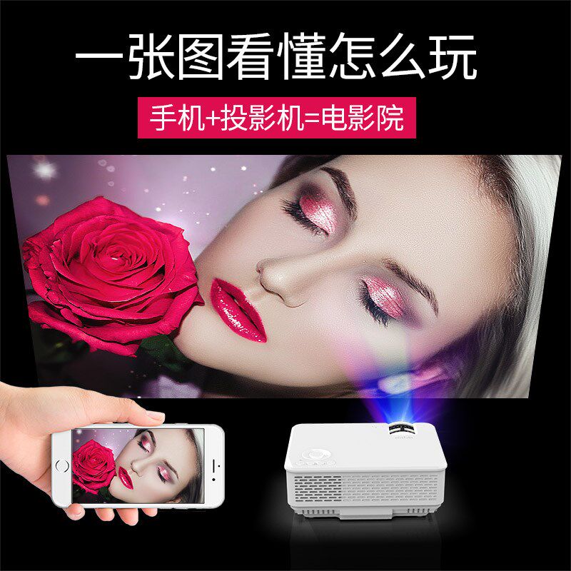 手机家用便携式高清智能同屏投影仪 红伟数码投影机