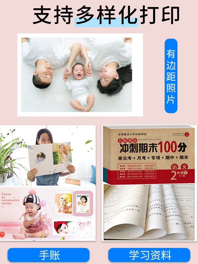 佳能mg2580s复印一体机学生打印机 红伟数码喷墨多功能一体机
