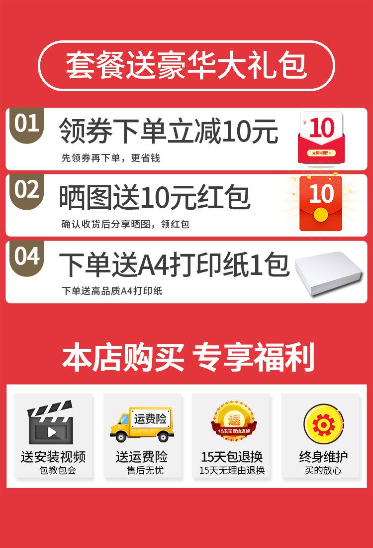  红伟数码喷墨多功能一体机