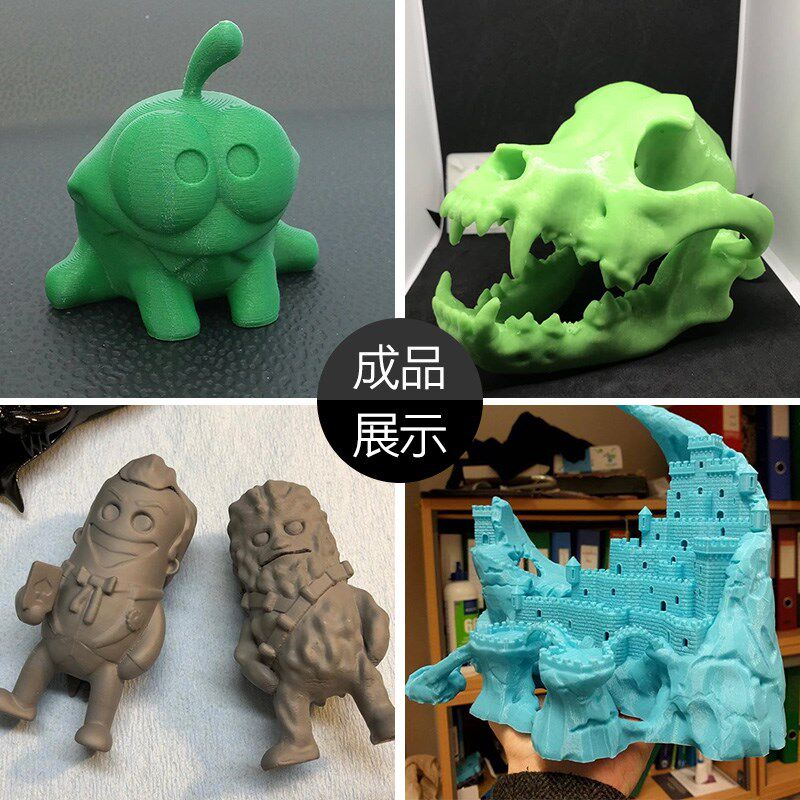  红伟数码3D打印机耗材