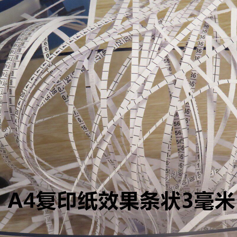 a4桌面手摇碎纸机手动切割粉碎机 红伟数码碎纸机