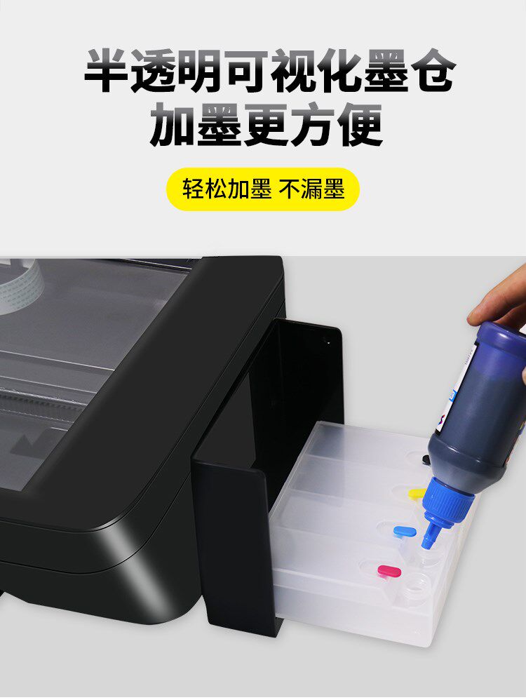  红伟数码喷墨多功能一体机