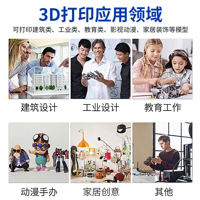 桌面级3d kp3入门级diy家用打印机 红伟数码3D打印机