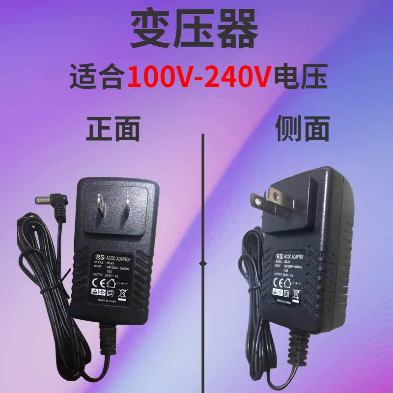 cr静音粒状迷你桌面办公家用粉碎机 红伟数码碎纸机