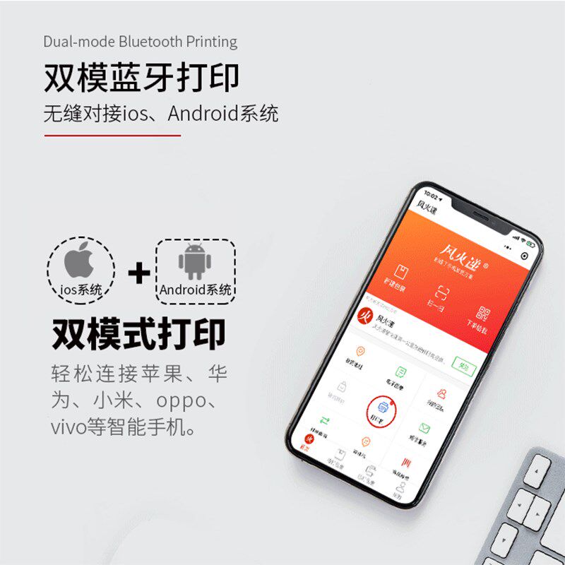  红伟数码标签机/条码打印机