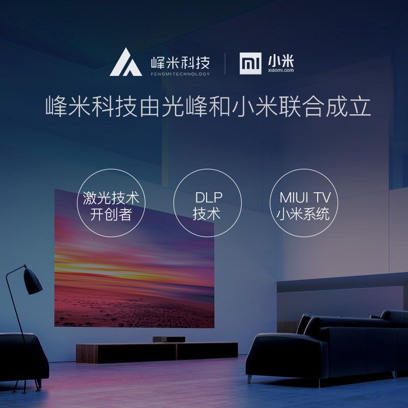 米家smart新款小米系统内置投影仪 红伟数码投影机