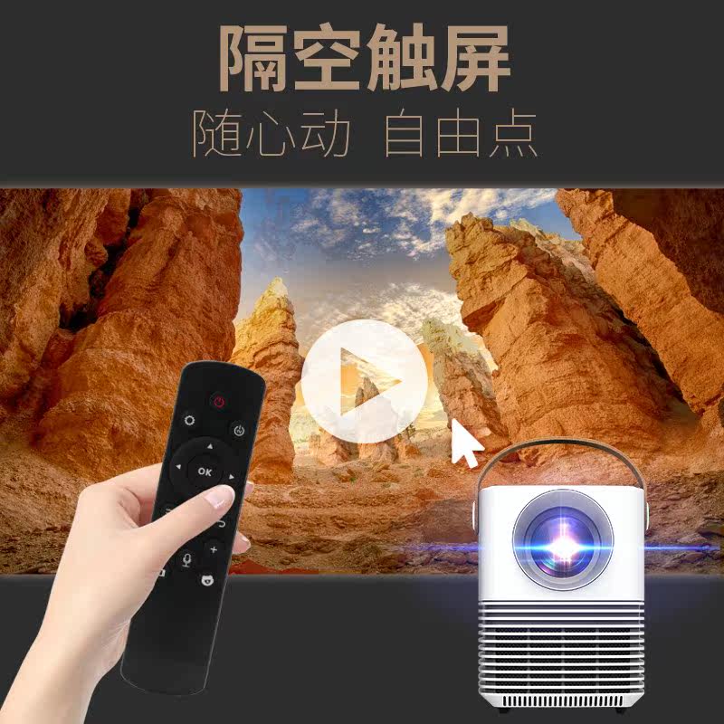 g20x触控2020新款家用超小米投影仪 红伟数码投影机