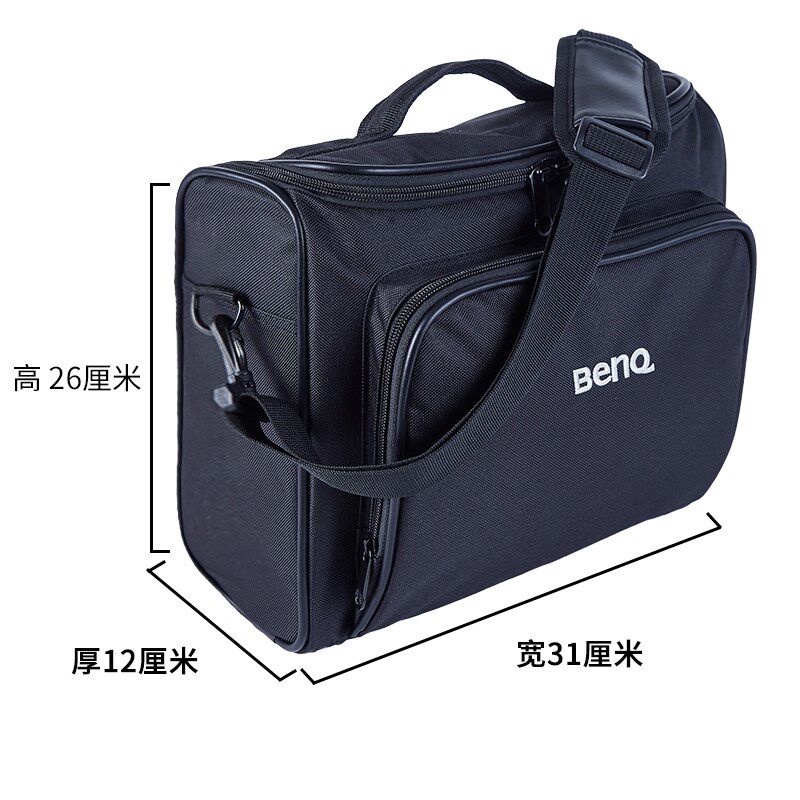  红伟数码投影机包