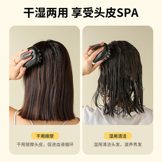 洗头神器梳头按摩刷头皮止痒干湿可拆卸男女士儿童通用头皮清洁刷