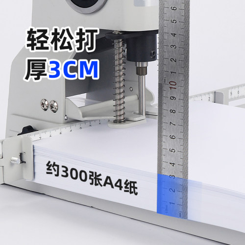 宝预T30带压纸小型手动打孔机吊牌活页纸张档案打洞器布料塑料袋冲孔机家用冲孔器打孔器单孔圆环孔打洞机打 - 图1