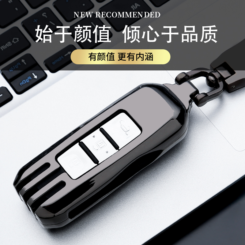 适用宝骏530钥匙套510汽车钥匙包730 RS3 560金属RC6 RS5 RM5扣壳 - 图3