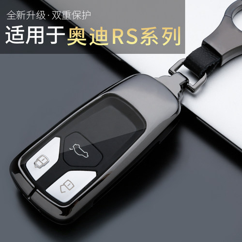 适用于奥迪A4L钥匙套Q3 A6L A5 Q7 Q5L汽车钥匙包A7 a3 Q2L壳扣 - 图0