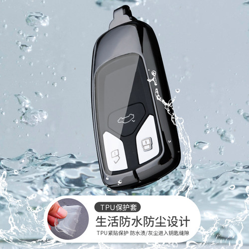 适用于奥迪A4L钥匙套Q3 A6L A5 Q7 Q5L汽车钥匙包A7 a3 Q2L壳扣 - 图3