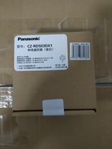 CZ-RD503DX1 (porcelain white) Panasonic original clothing line controller