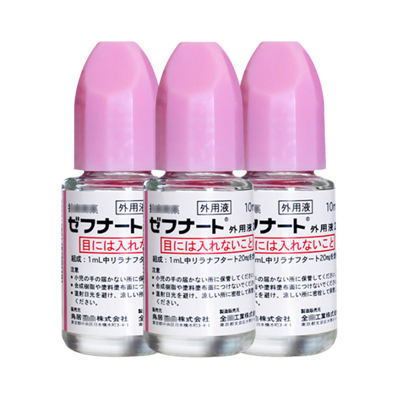 日本小林制药脚气真菌水10ml脚臭香港脚脱皮止痒抗杀菌药膏灰指甲
