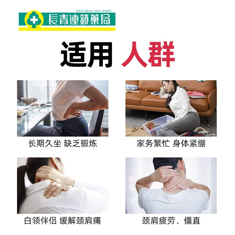 泰国虎标颈肩舒50g特强配方肩颈霜缓解肌肉酸痛按摩虎牌药膏正品,淘宝优惠券,粉丝福利购,淘宝优惠卷