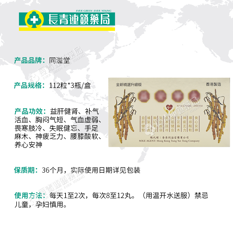 香港进口官方旗舰店336粒原装正品