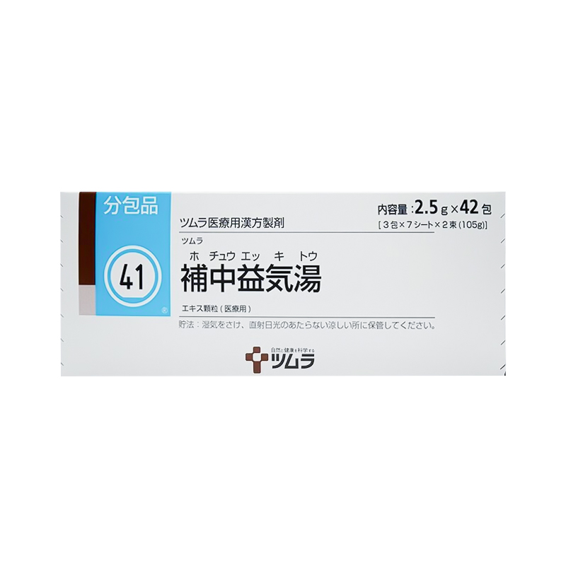 日本进口津村汉方补中益气汤颗粒中成药补气血脾虚调理慢性肠胃炎 - 图2