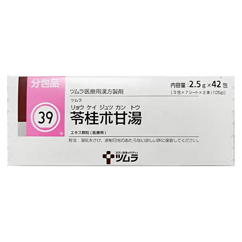 日本津村汉方苓桂术甘汤颗粒中成药头晕头疼头痛胸闷心慌心悸气短 - 图2