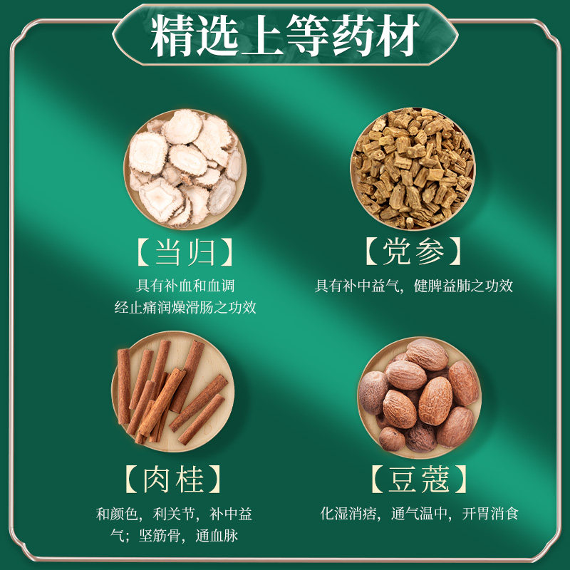 天寿堂120粒补气养血调经姑嫂丸 长青海外国际妇科药品