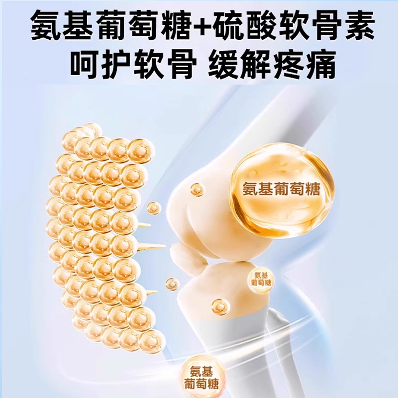 柯基专用鲨鱼软骨素狗狗保护关节软骨补钙用品宠物犬用营养品钙片 - 图1