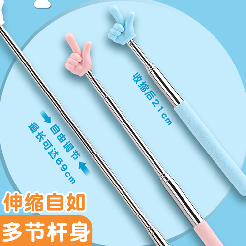 学得乐手指棒可伸缩教鞭教师专用儿童阅读指读棒小手指棒家用读书看书学习幼儿园点读教棍教杆指示早教黑板 - 图2