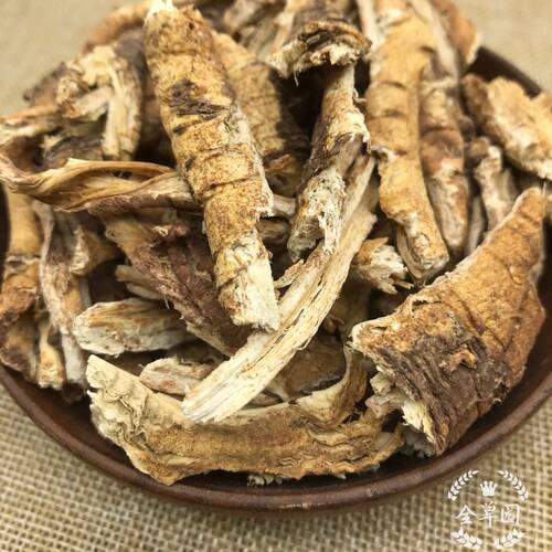 云南野生中药材白云花根 滇独活 香白芷 毛爪参 干货500克包邮 - 图1