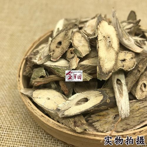 云南中药材理肺散 理肺散根 无硫干货天然品质500克包邮 - 图1