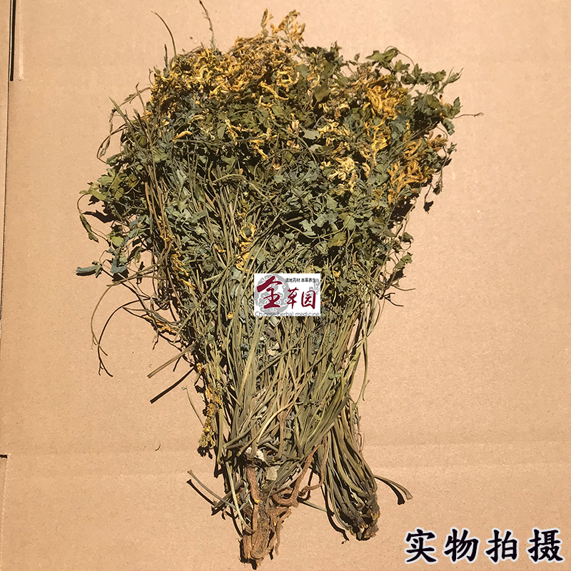24年新货中药材岩黄连 岩胡 岩连 整颗带根岩黄莲 菊花黄连可磨粉 - 图2