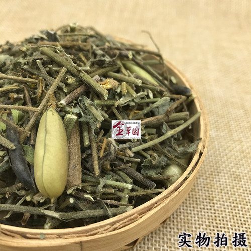 云南野生中药材响铃草 马响铃 马铃草 假花生 新鲜干货500克包邮 - 图2
