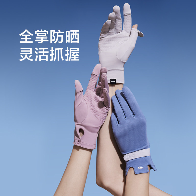 蕉下beneunder户外防紫外线手套 beneunder手套