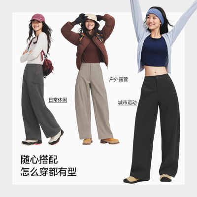 蕉下暴走弯刀裤女秋季新款廓形长裤香蕉裤梨形报恩裤防晒休闲裤子