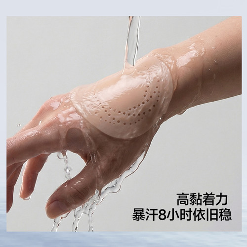 蕉下透气透明乳贴隐形防走光防漏婚纱可用免穿文胸胸贴无肩内衣 - 图3