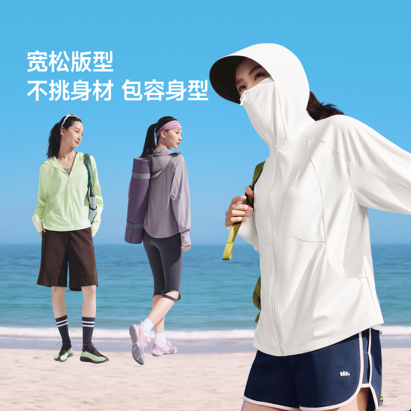 蕉下宽松防晒衣女AL41724防紫外线冰丝透气户外速干防晒服外套