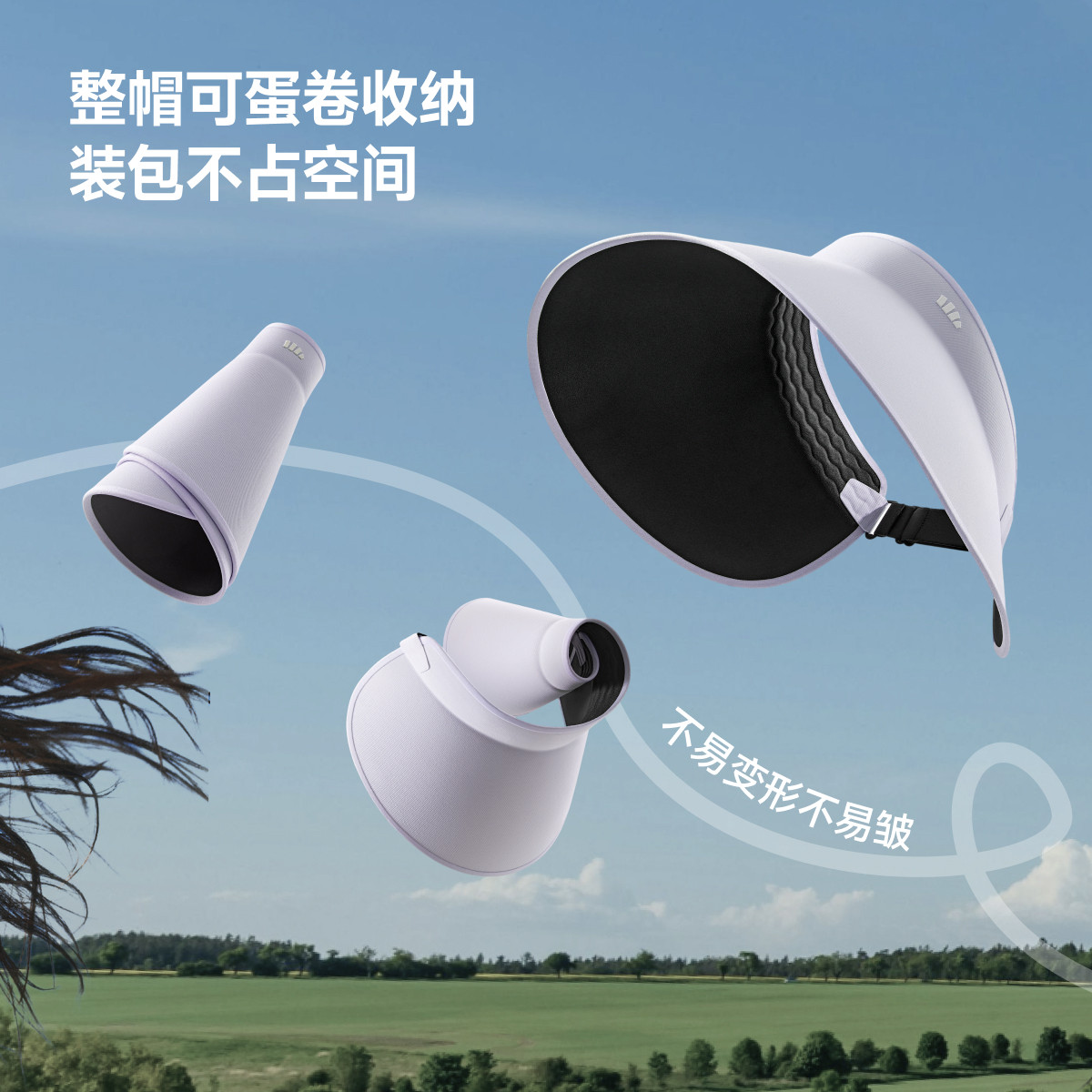 蕉下防晒帽灯罩帽女环绕一体全脸大檐全遮光遮阳帽蛋卷空顶帽子