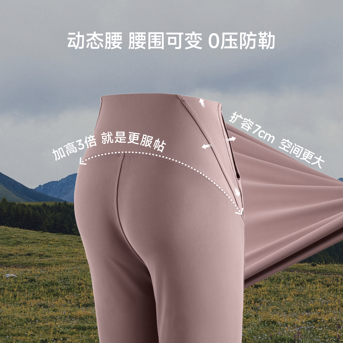 蕉下瑜伽裤运动阔腿裤女防晒松紧长裤直筒裤提臀高弹休闲裤子通勤
