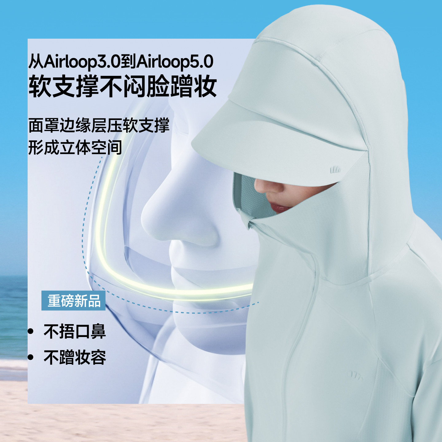 蕉下宽松防晒衣女AL41724防紫外线冰丝透气户外速干防晒服外套