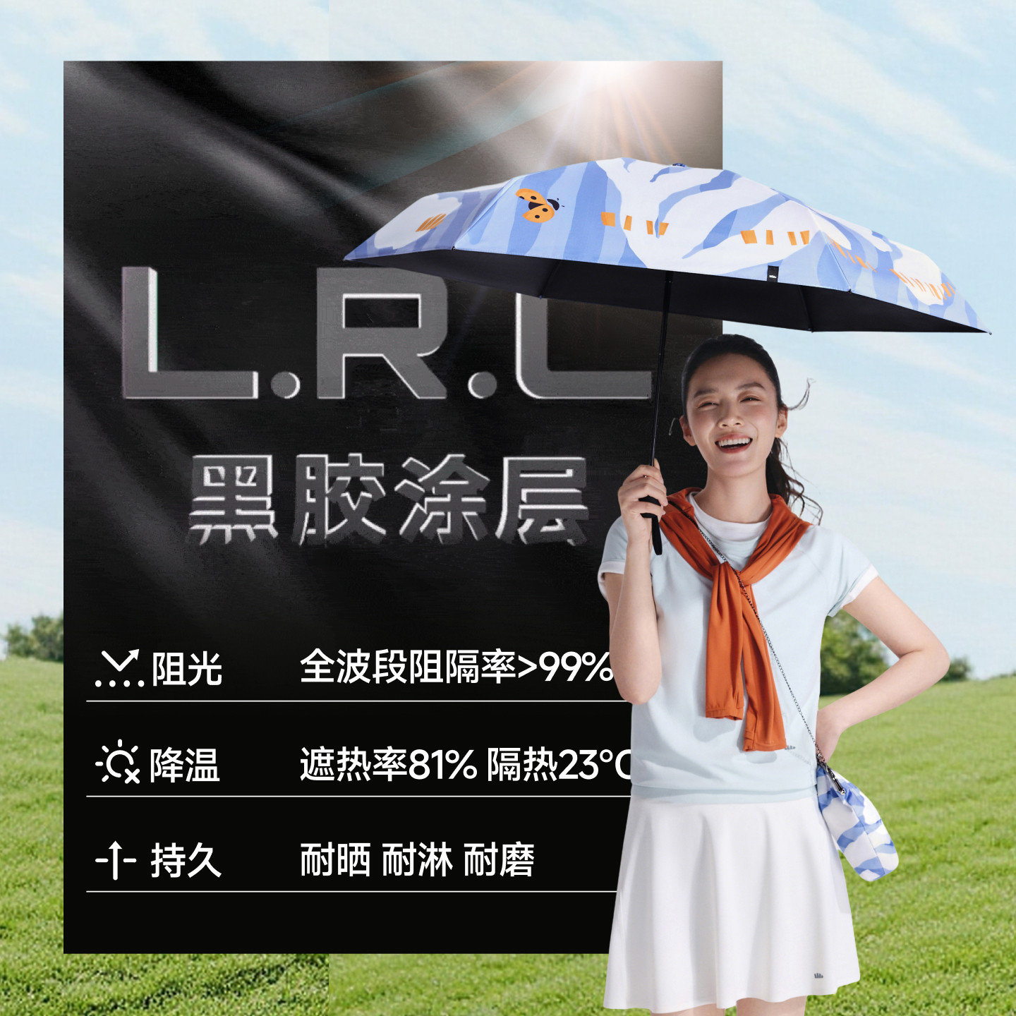 蕉下官方旗舰店防晒伞小黑伞黑胶防晒晴雨遮阳伞雨伞防紫外线太阳