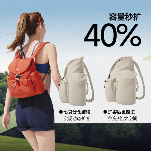 蕉下双肩包泡芙包书包户外登山包旅行包轻便2026大容量扩容短包女 - 图2